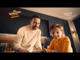 Анонс и рекламный блок (Че!, 05.07.2025) (4)