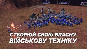 Warzone 2100 - стратегія, де треба проєктувати військову техніку з нуля | Sony PlayStation/Steam