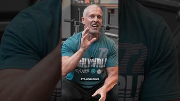 Демоны в тренажёрном зале.