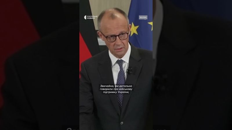 «Україна отримає суттєву додаткову підтримку»