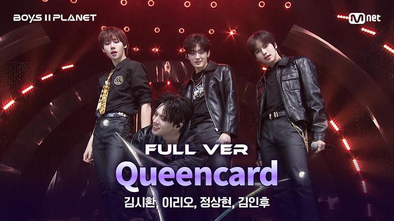 [BOYS ll PLANET/7회 풀버전] 'Queen card' ♬퀸카 (Queencard) - i-dle (아이들) @계급 쟁탈 포지션 배틀