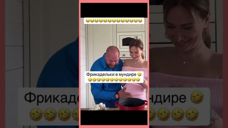 Улыбнитесь,рецепт от нашей любимой семейки. ..