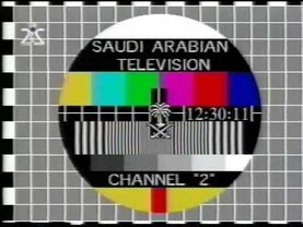 Saudi TV2 Testcard (2000)