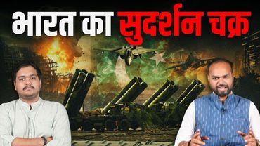 India's 'Sudarshan Chakra' Takes Down Pak's Aerial Attacks | Jist