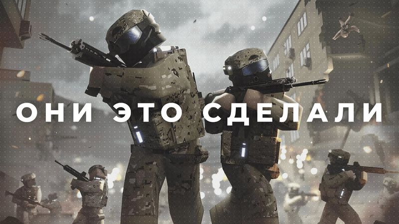 Разбор Тизера к Обновлению 3.0 Battlebit Remastered