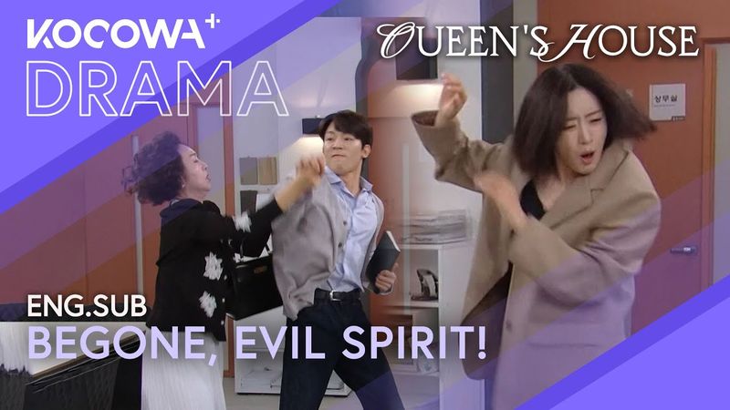 👹 Exorcist Ex-Mother-In-Law?! “Begone, Evil Spirit!” | Queen's House EP41 | KOCOWA+