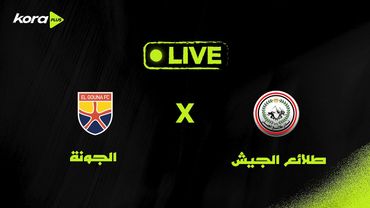 مباراة | الجونة 0-1 طلائع الجيش | الجولة الـ 23 | الدوري المصري 2024/2025