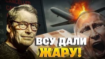 500 отменённых рейсов и миллиарды убытков: стратегическая атака дронами по России – Жирнов