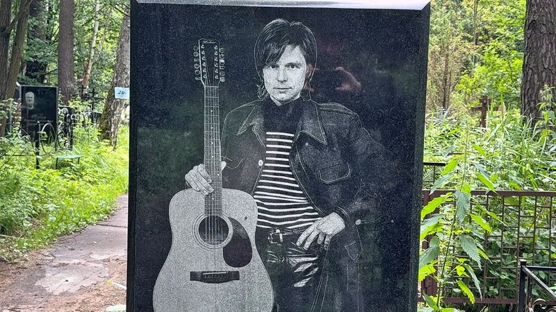 НА МОГИЛЕ ПОПУЛЯРНОГО МУЗЫКАНТА УСТАНОВИЛИ ПАМЯТНИК !!! ОЛЕГ КАЦУРА | НИКОЛО-АРХАНГЕЛЬСКОЕ КЛАДБИЩЕ