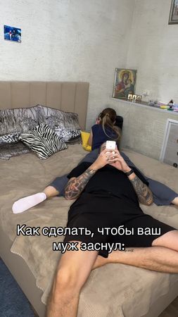 Проверено 🙌🏻😀🤫#мужжена #прикол #лайфхаки #elbruso✨ #fup 