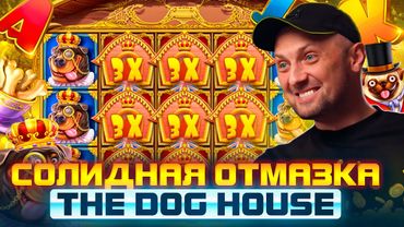 ЗУБАРЕВ.ЗАНЕС МАКСИМАЛКУ 99.999Х! Заносы Недели.#zubarefff #Zloy #Трепутин