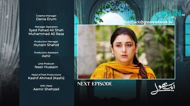 Aik Bhool Ep 60 ( Teaser ) 28th Nov 25 | Saniya Shamshad - Ali Abbas - Dania Enwer - Hammad Farooqui