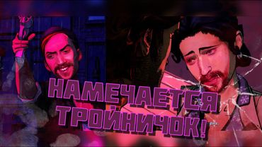 ПРОХОЖДЕНИЕ ВОЛК СРЕДИ НАС #7 РУССКАЯ ОЗВУЧКА - БЕЛОСНЕЖКА И ФРЕНДЗОНА!