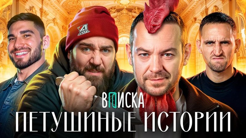 ДАВИДЫЧ, СКОЛЬКО МОЖНО? СЛИВ ОТ БЫВШЕЙ ЖЕНЫ И ОТВЕТКА АСАТЫ, КОНФЛИКТ С ЛИТВИНЫМ, ОТКАЗ ТАМАЕВУ