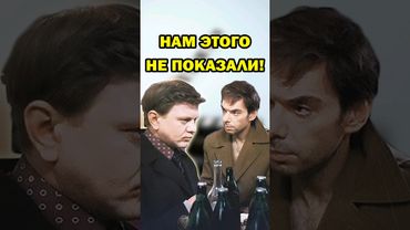 Как Николай нашёл Гошу в "Москва слезам не верит"? #кино #советскоекино #shorts