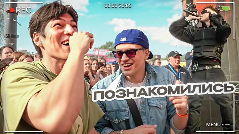 ШАХ БУСТЕР! КОНЦЕРТ ЭЛДЖЕЯ, ДК, ТОКСИСА! ПЕРЕЗАВОЗ! vk fest спб лучшее стрим твич гига сквад