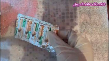 ممرضة نشوي بتشرح ازاي تدى لبوس شرجي "تحاميل" في منزلك بسهولة