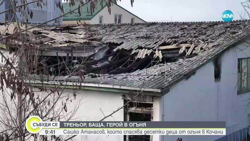 Футболен мач в знак на благодарност след трагедията в Кочани