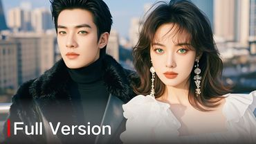 【FULL】失寵千金被綁去聯姻，急中生智誤闖顧家私生子秦野房間，丘比特之劍射中了！😍中國電視劇 #drama  #lovestory #sweetlove #romantic  #marriage