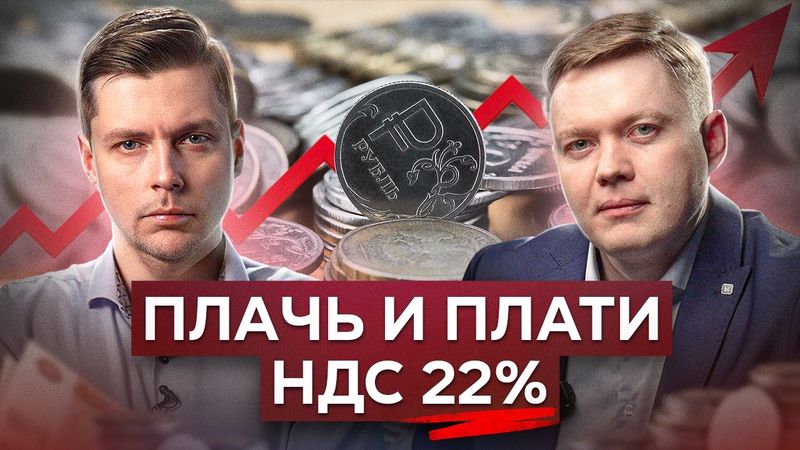 Кого заденет рост налогов? // Комолов & Абдулов. Числа недели