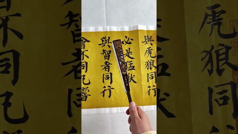 《物以类聚》与凤凰同飞，必是俊鸟。与虎狼同行，必是猛兽。与智者同行，会不同凡响。与高人为伍，能登上巅峰。鸟随鸾凤飞腾远，人伴贤良品自高。#人生感悟 #国学文化 #正能量 #思维认知 #人间清醒 #真实