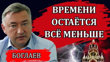 Владимир Боглаев. Тревожное послание Дурова, госуслуги и цифровой ID, последнее свободное поколение.