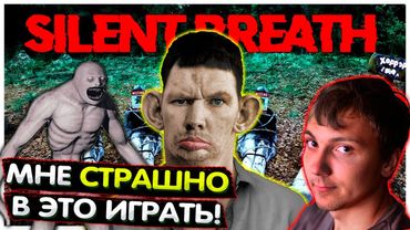 Эта игра напугала Валакаса I Пожилые нервы на пределе