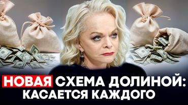 За чей счет певица живет на широкую ногу? (Квартира не при чем)