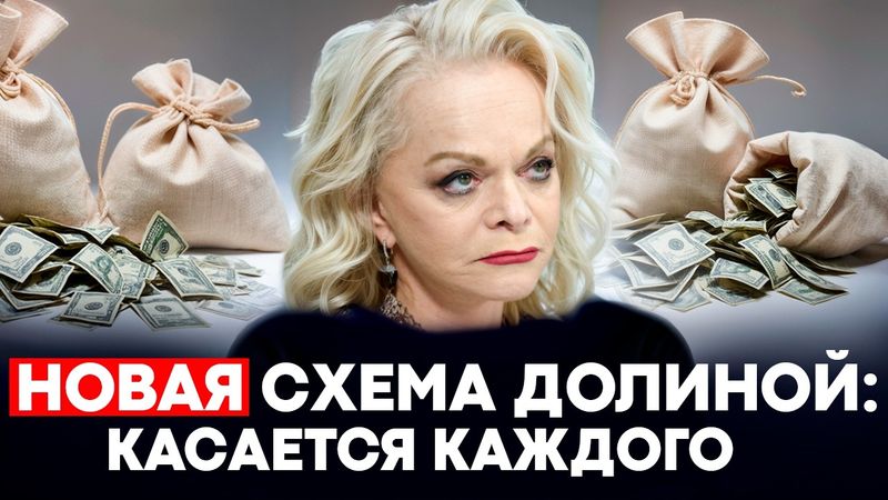 За чей счет певица живет на широкую ногу? (Квартира не при чем)