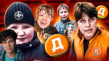 РЕАКЦИЯ НА МАРАЗМА БЫДЛО МАЛОЛЕТКИ В МАГАЗИНАХ #2 ШКОЛЬНИКИ НАРУШАЮТ ЗАКОН