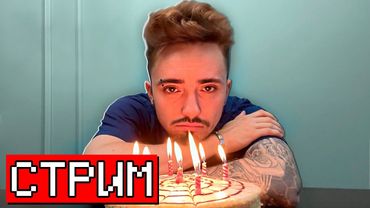 ОБНОВА В R.E.P.O + Я НАДОРВАЛ СПИНУ