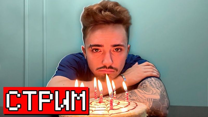 ОБНОВА В R.E.P.O + Я НАДОРВАЛ СПИНУ