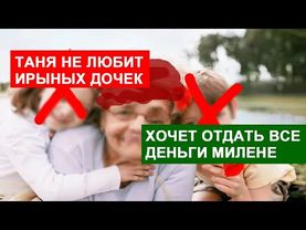 САМВЕЛ АДАМЯН МАМА НЕ ЛЮБИТ ИРУ И ВНУЧЕК. НАДЯ СМОТРИТ СКРЫТУЮ КАМЕРУ