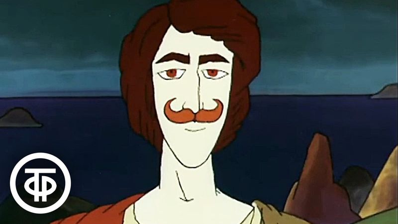 "Делай добро и бросай его в воду". Фрагмент мультфильма "Ух ты, говорящая рыба!" (1983)