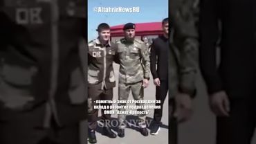 Сын Кадырова получил 26-ю награду от Росгвардии