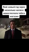 ласт крисмас #мем #жиза #новыйгод #бэтмен #зима #смешно #рекомендации...