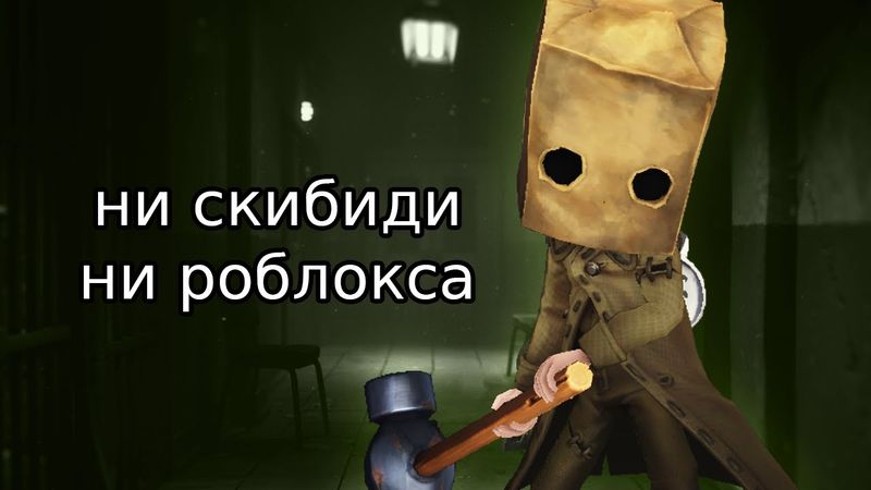 освобождение от лейксайда с робби | identity v 'axe boy'