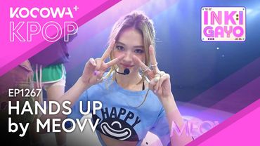 MEOVV - Hands Up | SBS Inkigayo EP1267 | KOCOWA+