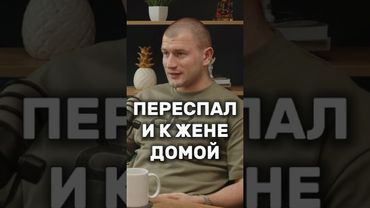 Другие для разрядки, но жене любовь и долг. | Андрей Лукин | #андрейлукин #женщина #психология