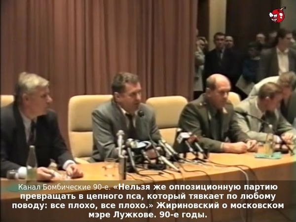 Нельзя же оппозиционную партию превращать в цепного пса, который тявкает по любому поводу: все плохо