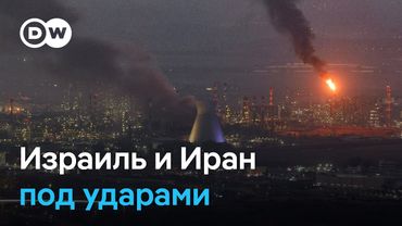 Израиль и Иран: Ближний Восток на пороге большой войны?