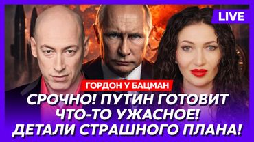 Гордон. Только что! Трамп нахамил Гордону! Секретная миссия Буданова! Захват Гренландии!