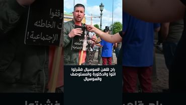 لا تجو على اوروبا ابقوا ببلادكم #الهجرة #الغربة #المهاجر #المغتربين #اوروبا #اكسبلور #تيك_توك