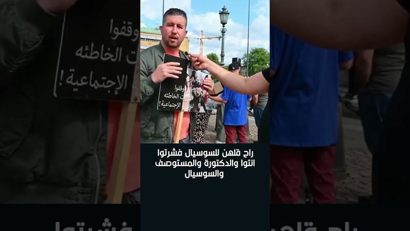 لا تجو على اوروبا ابقوا ببلادكم #الهجرة #الغربة #المهاجر #المغتربين #اوروبا #اكسبلور #تيك_توك