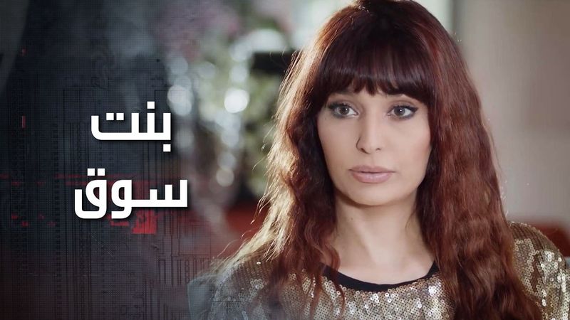 اختهم بنت سوق مو متلهن وبتعرف بالحياة كل شي ونجحت خطتها بالدخول على النادي 💪 كذب ابيض