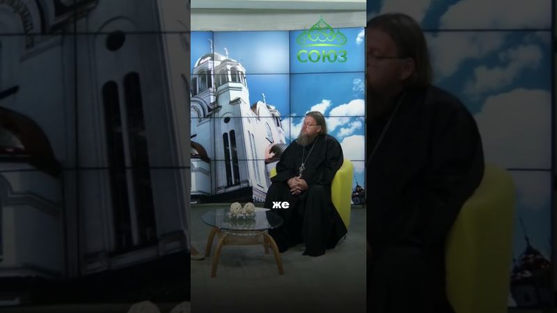 Если мечта народа - низкая ставка, а не небо - это конец. Протоиерей Максим Меняйло