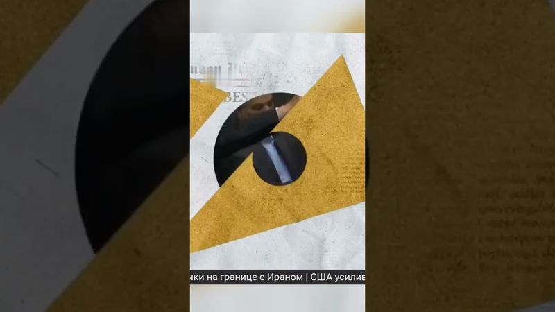 Иран атакует крупнейшую базу США в Катаре