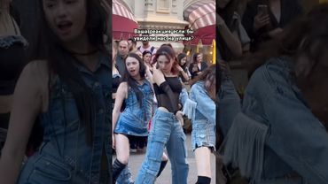 Тгк:alisa_lisssa7 #kpop #blackpink #kpopinpublic #lisamanoban