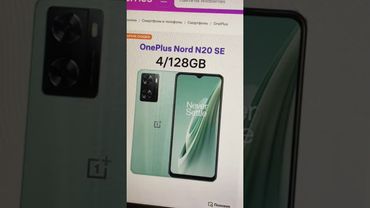 ЕГО ЕЩЕ ПРОДАЮТ?