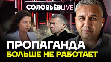 ГАЛЛЯМОВ: В Кремле устали от надоевших пропагандистов
